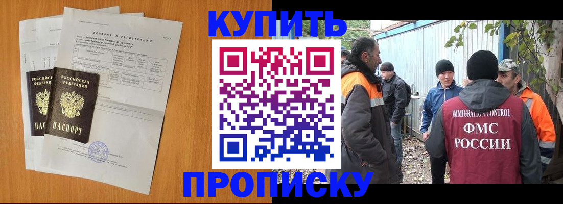 где прописаться в Верхней Пышме