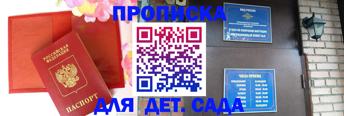 пропишу в квартире в Верхней Пышме