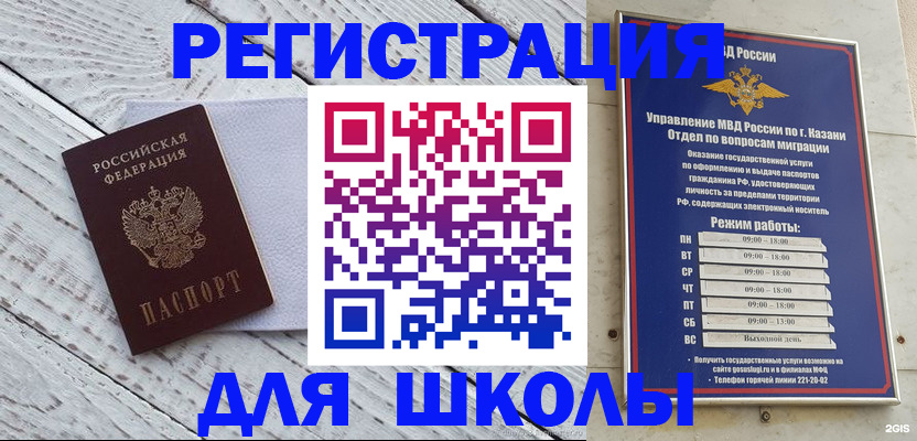 временная регистрация собственник в Верхней Пышме