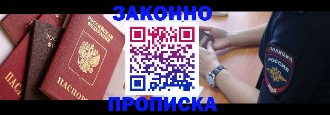 временная регистрация 2025 в Верхней Пышме